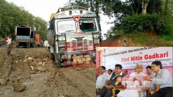 Central Govt. to invest Rs.1 lakh crore for road infrastructure in Northeast : 'Chances of water transport business is high via NE', Nitin Gadkari Central Govt. to invest Rs.1 lakh crore for road infrastructure in Northeast : 'Chances of water transport business is high via NE', Nitin Gadkari