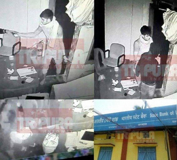 Tripura State Bank loot : CCTV camera footage reveals 2 robbers' movements inside the bank, police yet to identify miscreants Tripura State Bank loot : CCTV camera footage reveals 2 robbers' movements inside the bank, police yet to identify miscreants