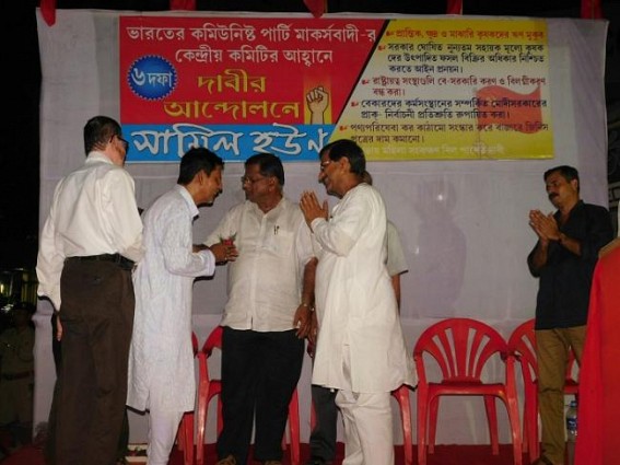 CPI-M held joining programme CPI-M held joining programme