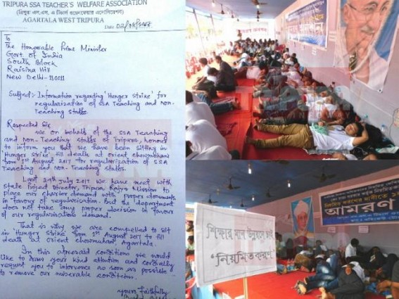 SSA teachers write letter to Prime Minister, MHRD, Governor ! Centre's intervention may disclose SSA scams of Manik Sarkar's regime SSA teachers write letter to Prime Minister, MHRD, Governor ! Centre's intervention may disclose SSA scams of Manik Sarkar's regime