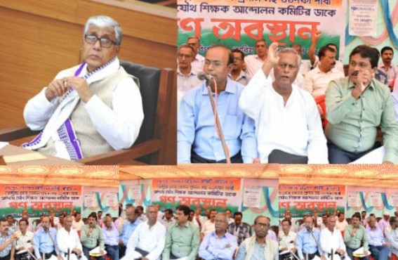 Tripura Teachers raise voice against long deprivation to Govt employees under Communist regime : 11 demands raised including 7th Pay Commission Tripura Teachers raise voice against long deprivation to Govt employees under Communist regime : 11 demands raised including 7th Pay Commission