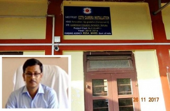 CPI-M’s corrupt cadres thrive under BJP era : Corruption charges against Ambedkar College Principal at Fatikroy, UGC funds looted, transferred to Banks in Assam CPI-M’s corrupt cadres thrive under BJP era : Corruption charges against Ambedkar College Principal at Fatikroy, UGC funds looted, transferred to Banks in Assam