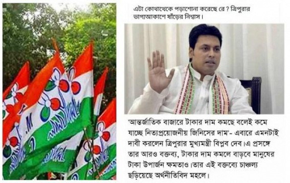 Trinamool irritates over Tripura CM’s motormouth Trinamool irritates over Tripura CM’s motormouth