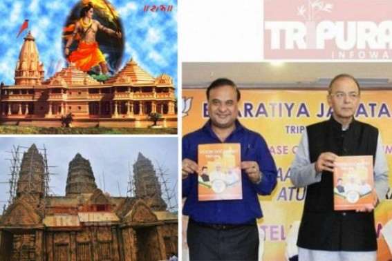 Politicization of Religious sentiments to divert attention : Controversial Ram Mandir turned Durga puja pandal theme at Rs.21 lakh budget, Club President is a BJP leader cum TRTC chairman Politicization of Religious sentiments to divert attention : Controversial Ram Mandir turned Durga puja pandal theme at Rs.21 lakh budget, Club President is a BJP leader cum TRTC chairman