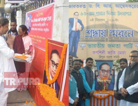 Ambedkar’s 63rd death anniversary : CPI-M calls for ‘Secularism’, BJP backs ‘Dalit-rights’ Ambedkar’s 63rd death anniversary : CPI-M calls for ‘Secularism’, BJP backs ‘Dalit-rights’