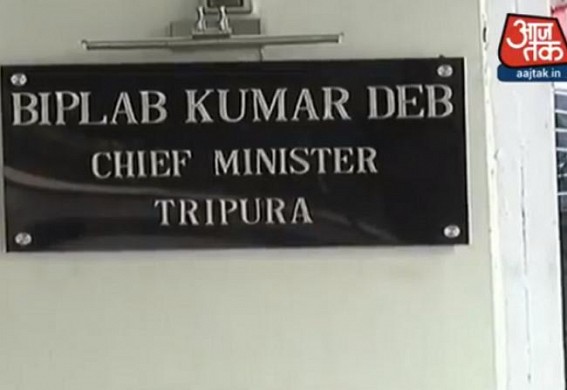 Biplab Deb is Tripura’s Shame : Motormouth now tops in corruption too, Tripura in national media again for Wrong-Reason Biplab Deb is Tripura’s Shame : Motormouth now tops in corruption too, Tripura in national media again for Wrong-Reason