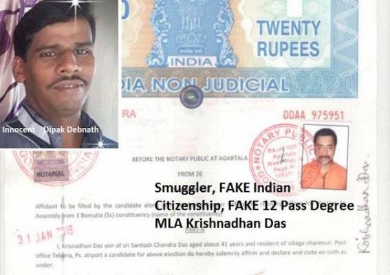 Smuggler Krishnadhan Das's beating on TIWN Fan, Police’s illegal arrest, brutal beating exposed Lawless Era Smuggler Krishnadhan Das's beating on TIWN Fan, Police’s illegal arrest, brutal beating exposed Lawless Era