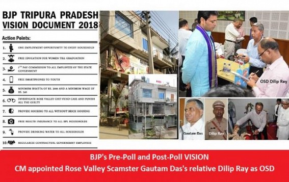 Why BJP Govt silent over CBI action on Rose Valley Chit Fund scam ? Where is Pre-Election promise ? Gautam Das’s involvement with Rose Valley, relative OSD Dilip Ray’s Rs 1.1 crore Agartala mansion, CPI-M’s multicrore scams remain unpunished Why BJP Govt silent over CBI action on Rose Valley Chit Fund scam ? Where is Pre-Election promise ? Gautam Das’s involvement with Rose Valley, relative OSD Dilip Ray’s Rs 1.1 crore Agartala mansion, CPI-M’s multicrore scams remain unpunished