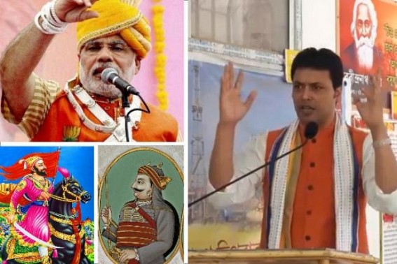 ‘Before 10 years India even couldn’t think to attack Pakistan’, claims Biplab Deb, compares Modi with Shibaji & Rana Pratap ‘Before 10 years India even couldn’t think to attack Pakistan’, claims Biplab Deb, compares Modi with Shibaji & Rana Pratap