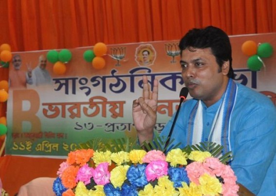 History repeated ! Now Biplab cries, calls resigned leaders as ‘Foxes’ and ‘Betrayers’ History repeated ! Now Biplab cries, calls resigned leaders as ‘Foxes’ and ‘Betrayers’