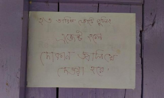 BJP’s threat to Opposition Polling agents ahead of East Tripura Election : Property damage, physical attacks warned BJP’s threat to Opposition Polling agents ahead of East Tripura Election : Property damage, physical attacks warned