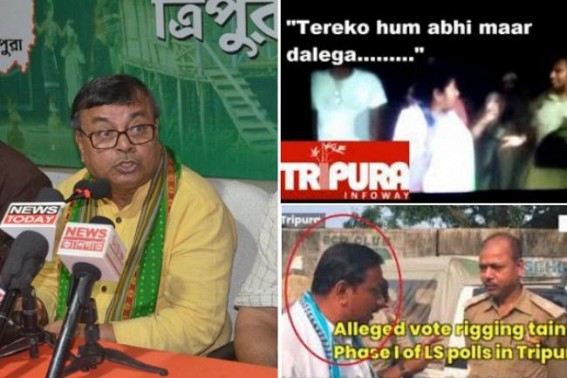 Ratanlal Nath credits BJP Party and Govt for Tripura Police’s fast action against Criminals but yet to speak against Pratima Bhowmik, Ram Prasad Pal’s threats to Police Officers Ratanlal Nath credits BJP Party and Govt for Tripura Police’s fast action against Criminals but yet to speak against Pratima Bhowmik, Ram Prasad Pal’s threats to Police Officers