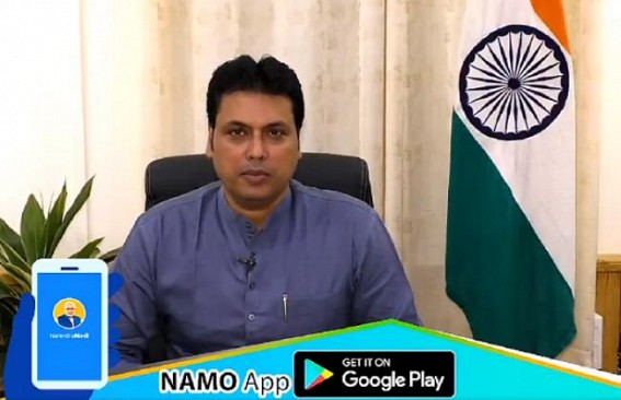 Tripura CM calls public to download NaMo app Tripura CM calls public to download NaMo app