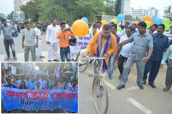 961 Govt schools to be shutdown in Tripura : Massive drop in Teachers Recruitment, deprivation to unemployed youths blueprinted by BJP Govt 961 Govt schools to be shutdown in Tripura : Massive drop in Teachers Recruitment, deprivation to unemployed youths blueprinted by BJP Govt