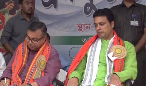 Tripura CM gave a call to Law Minister after seeing anti-Govt news in morning Tripura CM gave a call to Law Minister after seeing anti-Govt news in morning