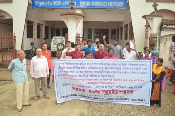University lady staff harassment case : Protest staged before Women Commission office University lady staff harassment case : Protest staged before Women Commission office