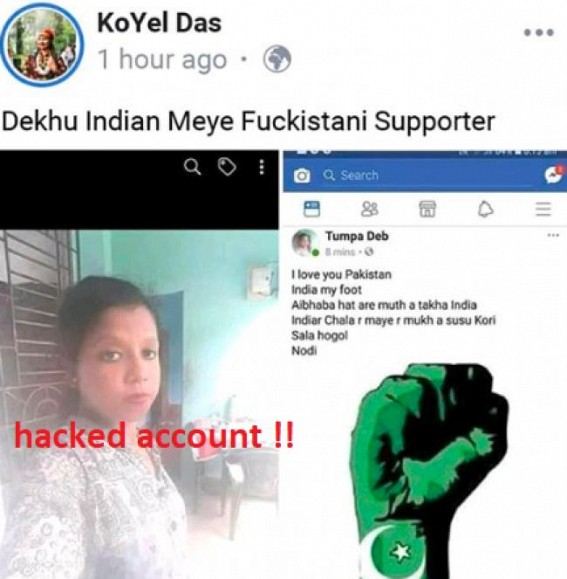 Be careful Facebook users : Tripura girl’s account was hacked to prove her Anti-National Be careful Facebook users : Tripura girl’s account was hacked to prove her Anti-National