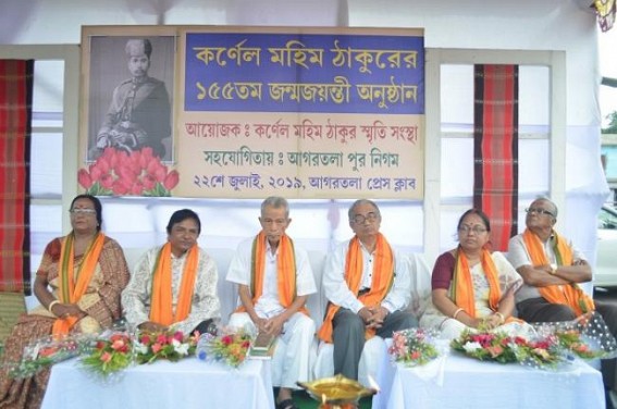 Tripura remembers Colonel Mahim Thakur on 154th birth anniversary Tripura remembers Colonel Mahim Thakur on 154th birth anniversary