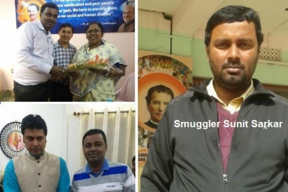 Crime Queen Pratima’s smuggling partner Sunit Sarkar filed fake FIR, FAKE case against TIWN Editor : Biplab undergoing sleepless nights, TIWN rattles BJP criminals Crime Queen Pratima’s smuggling partner Sunit Sarkar filed fake FIR, FAKE case against TIWN Editor : Biplab undergoing sleepless nights, TIWN rattles BJP criminals