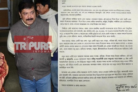 Protest on 3rd January by Sudip Barman will be apolitical Protest on 3rd January by Sudip Barman will be apolitical