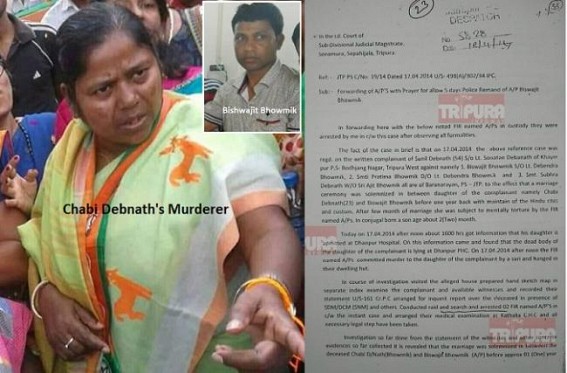 Police FIRs, Court Documents proved Pratima Bhowmik, brother Bishwajit murdered Chabi Debnath in front of 2 months old baby : Pratima killed sister-in-law Chabi Debnath by chocking, strangulating on bed on April 17,2014 : TIWN to appeal in High Court Police FIRs, Court Documents proved Pratima Bhowmik, brother Bishwajit murdered Chabi Debnath in front of 2 months old baby : Pratima killed sister-in-law Chabi Debnath by chocking, strangulating on bed on April 17,2014 : TIWN to appeal in High Court
