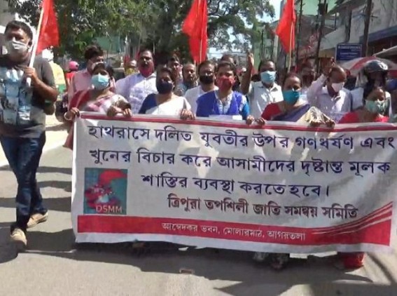 CPI-M held massive protest rally against crime on women CPI-M held massive protest rally against crime on women