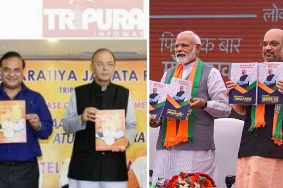 BJP’s JUMLA in Delhi, promised Water, Electricity at Rs. 1 : Tripura BJP Govt hiked 5% electricity charges, increased water-tax from Rs. 30 to Rs. 200 after Voted to Power BJP’s JUMLA in Delhi, promised Water, Electricity at Rs. 1 : Tripura BJP Govt hiked 5% electricity charges, increased water-tax from Rs. 30 to Rs. 200 after Voted to Power