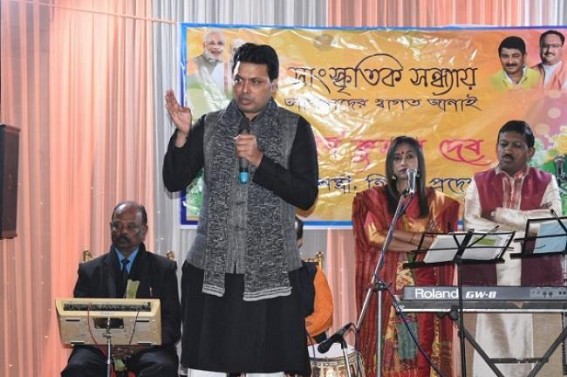 Tripura CM enjoying musical nights at Delhi but State reels under crisis : No time to visit dilapidated GB Hospital Tripura CM enjoying musical nights at Delhi but State reels under crisis : No time to visit dilapidated GB Hospital
