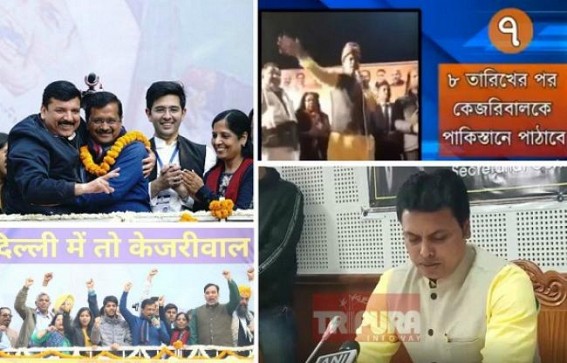 Netizens troll Biplab Deb for his Pre-Poll filthy attacks against Delhi CM Kejriwal, High-Dose speech to send AAP Party Chief to Pakistan : Biplab ducked low after AAP swept Delhi Poll Netizens troll Biplab Deb for his Pre-Poll filthy attacks against Delhi CM Kejriwal, High-Dose speech to send AAP Party Chief to Pakistan : Biplab ducked low after AAP swept Delhi Poll