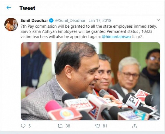 10323 teachers thanked Job-Givers and Job-Snatchers after losing Teaching Jobs : BJP’s Pre-Election vote bank politics on storms of criticism as ‘Rerecruitment’ promise far from reality 10323 teachers thanked Job-Givers and Job-Snatchers after losing Teaching Jobs : BJP’s Pre-Election vote bank politics on storms of criticism as ‘Rerecruitment’ promise far from reality