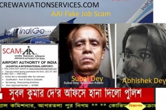 AAI Fake Job Scam : State Govt ordered removal of tainted elements from Govt's Media monitoring committee AAI Fake Job Scam : State Govt ordered removal of tainted elements from Govt's Media monitoring committee
