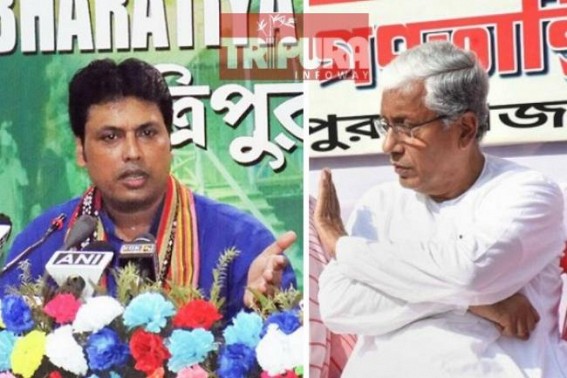 Opposition Sought Judicial Probes in 4 custodial deaths of last 8 months in Tripura Opposition Sought Judicial Probes in 4 custodial deaths of last 8 months in Tripura
