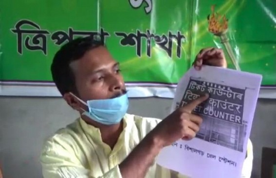 Amra Bangali protested as Railways using Assamese language removing Bangla in Tripura signboards Amra Bangali protested as Railways using Assamese language removing Bangla in Tripura signboards