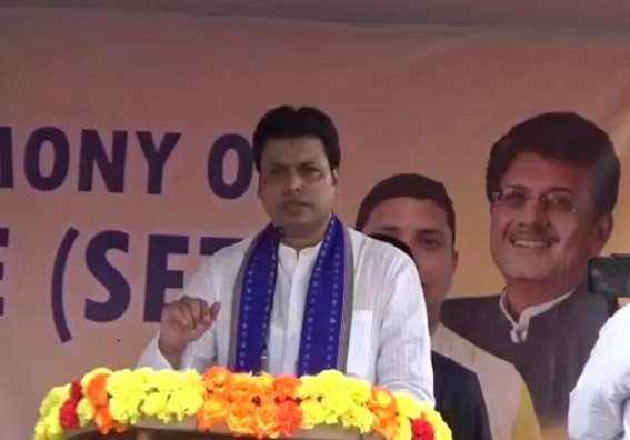 Assembly of Journalists to start protest seeking Unconditional Apology from CM Biplab Deb over his Threat to Media Assembly of Journalists to start protest seeking Unconditional Apology from CM Biplab Deb over his Threat to Media