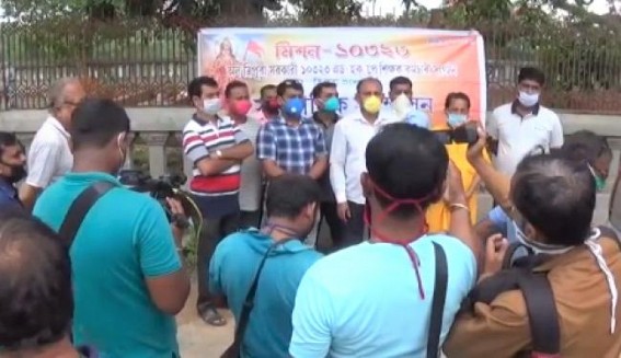 Is appeal to Supreme Court for 10323 Teachers’ Alternative Jobs an intrigue of Delay-Game ? 10323 Teachers alleged, ‘No Court Fee was paid by Tripura Govt to Supreme Court, kept the matter pending without hearing’ Is appeal to Supreme Court for 10323 Teachers’ Alternative Jobs an intrigue of Delay-Game ? 10323 Teachers alleged, ‘No Court Fee was paid by Tripura Govt to Supreme Court, kept the matter pending without hearing’