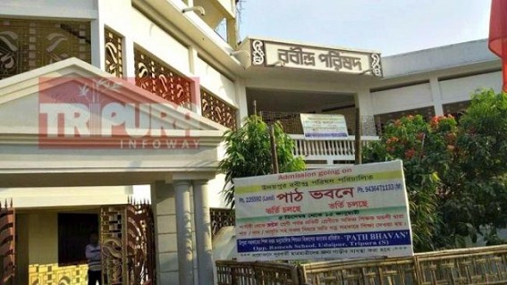 Ignoring the Central's order, State Government affiliated school 'Path Bhavan' terminated 2 teachers Ignoring the Central's order, State Government affiliated school 'Path Bhavan' terminated 2 teachers