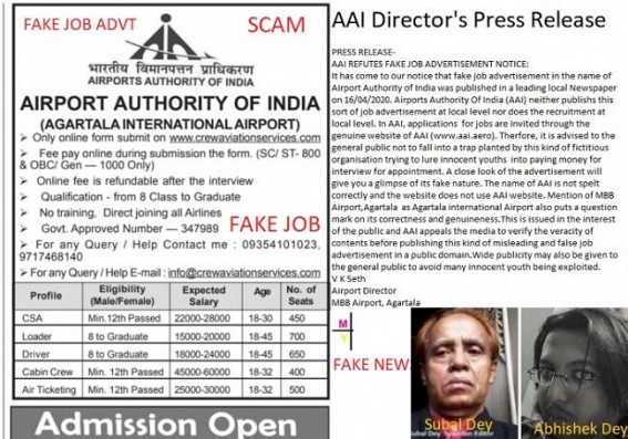 Syandan's 'AAI Fake Job Advt' Scam : AAI filed FIR against Editor Subal Dey for forgery, scams, case 61/2020, IPC sections 468,471,420, minimum 7 yrs imprisonment, arrest likely Syandan's 'AAI Fake Job Advt' Scam : AAI filed FIR against Editor Subal Dey for forgery, scams, case 61/2020, IPC sections 468,471,420, minimum 7 yrs imprisonment, arrest likely