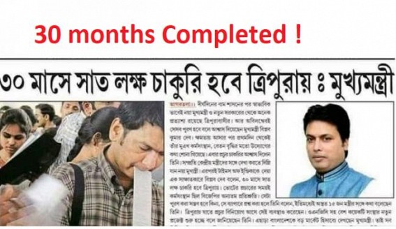 FAKE Promise exposed 'Empty Vessel' : Biplab Deb's 7 Lakhs Job Creation promise crossed deadlines as 30 months are over FAKE Promise exposed 'Empty Vessel' : Biplab Deb's 7 Lakhs Job Creation promise crossed deadlines as 30 months are over