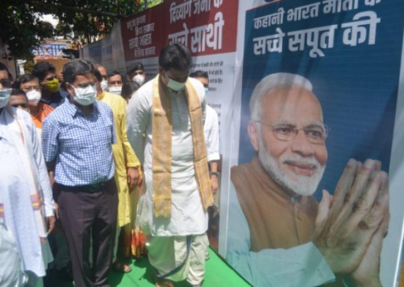 'Where are 50,000 Govt Jobs for Tripura Youths ?' Unemployed Youths ask PM Modi over forgotten Pre-Poll promise to Mark National Unemployment Day 'Where are 50,000 Govt Jobs for Tripura Youths ?' Unemployed Youths ask PM Modi over forgotten Pre-Poll promise to Mark National Unemployment Day