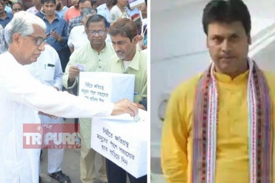 Delhi Riot : CPI-M’s fund collection programme burning BJP Delhi Riot : CPI-M’s fund collection programme burning BJP