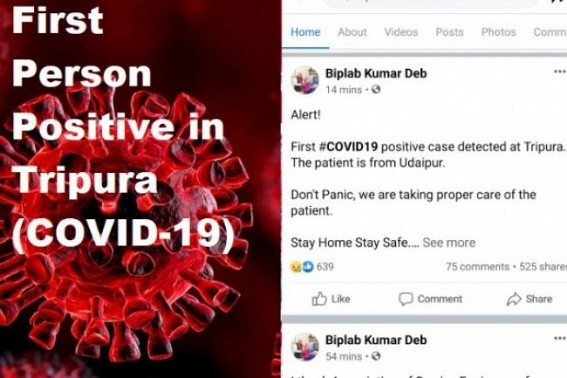 Tripura CM alerts public on State’s 1st Corona case, assures on Govt’s care, asks public to stay at home Tripura CM alerts public on State’s 1st Corona case, assures on Govt’s care, asks public to stay at home
