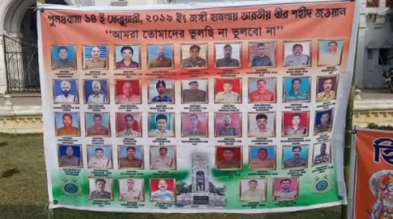 ‘Jai Sri Ram’ slogan chanted for Pulwama terror attack Indian martyrs in Tripura ‘Jai Sri Ram’ slogan chanted for Pulwama terror attack Indian martyrs in Tripura