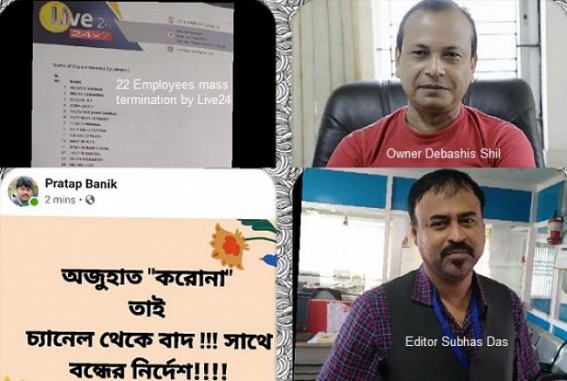 TV Channel 'Live24' dumped Employees in lurch without July salary, 'Crorepati' Channel Owner plays 'dilly-dally' games, Employees under severe financial crisis TV Channel 'Live24' dumped Employees in lurch without July salary, 'Crorepati' Channel Owner plays 'dilly-dally' games, Employees under severe financial crisis