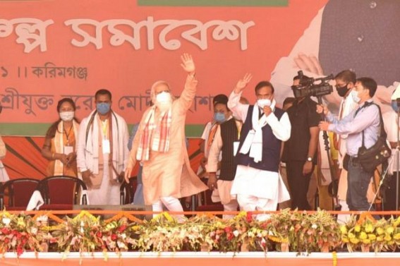 Northeast will be main development hub of India: Prime Minister Northeast will be main development hub of India: Prime Minister