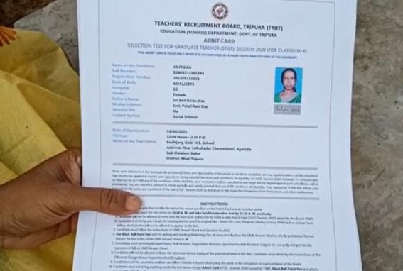 Just for 2 minutes delay, a woman could not appear in TRBT Selection Test : Broke Down as this was her Last chance Just for 2 minutes delay, a woman could not appear in TRBT Selection Test : Broke Down as this was her Last chance