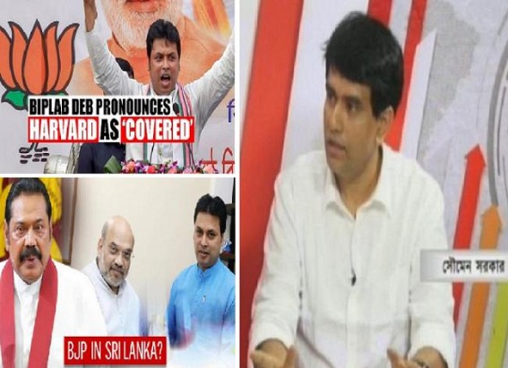 'India's External Affairs Ministry received major embarrassments in front of Countries like Nepal, Sri Lanka due to Biplab Deb's Irresponsible Talks' : TIWN Editor Calls Biplab Deb a 'BJP's Burden' 'India's External Affairs Ministry received major embarrassments in front of Countries like Nepal, Sri Lanka due to Biplab Deb's Irresponsible Talks' : TIWN Editor Calls Biplab Deb a 'BJP's Burden'