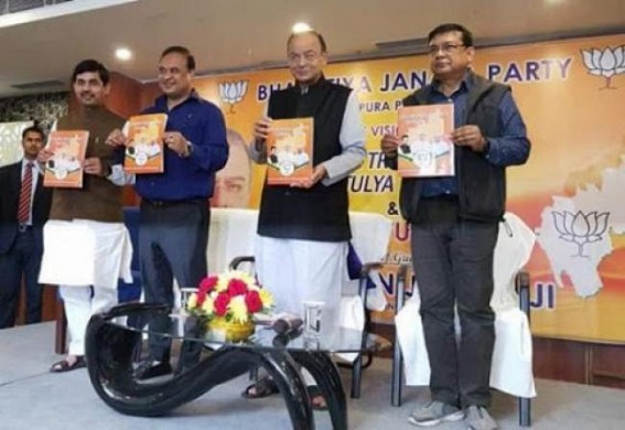 BJP's Vision Document after 3.3 Yrs : No Smart Phone, No 50,000 Jobs, No Solution to 10323 teachers, No 7th Pay Commission BJP's Vision Document after 3.3 Yrs : No Smart Phone, No 50,000 Jobs, No Solution to 10323 teachers, No 7th Pay Commission