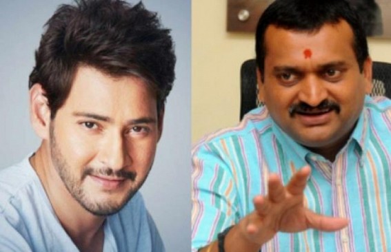 Shocking comments by producer Bandla Ganesh on Mahesh Babu rile fans Shocking comments by producer Bandla Ganesh on Mahesh Babu rile fans