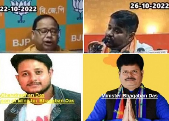 Where was BJP Minister Bhagaban Das’s HIRA-Boy Chandrashekhar exactly on Gangrape incident Day? Buzz over BJP’s different statement on Chandrashekhar’s Location of 19th October Where was BJP Minister Bhagaban Das’s HIRA-Boy Chandrashekhar exactly on Gangrape incident Day? Buzz over BJP’s different statement on Chandrashekhar’s Location of 19th October