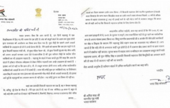 Maha Governor to Amit Shah -- 'Can't dream of slur to any icon' Maha Governor to Amit Shah -- 'Can't dream of slur to any icon'